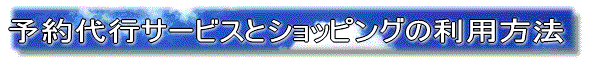 今月のマニフィコ